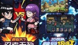 火影最新爆料盒子下载手机版,盒子下载手机版，独家内容抢先看！