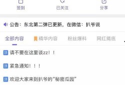 吃瓜最新爆料网址,吃瓜最新爆料网址，带你一探究竟！