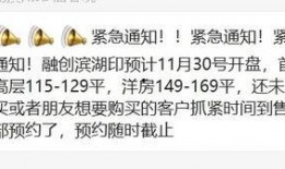 融创爆料最新事件,揭秘行业巨变背后的真相与挑战